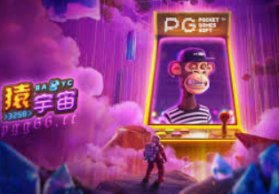 pg软件最新版